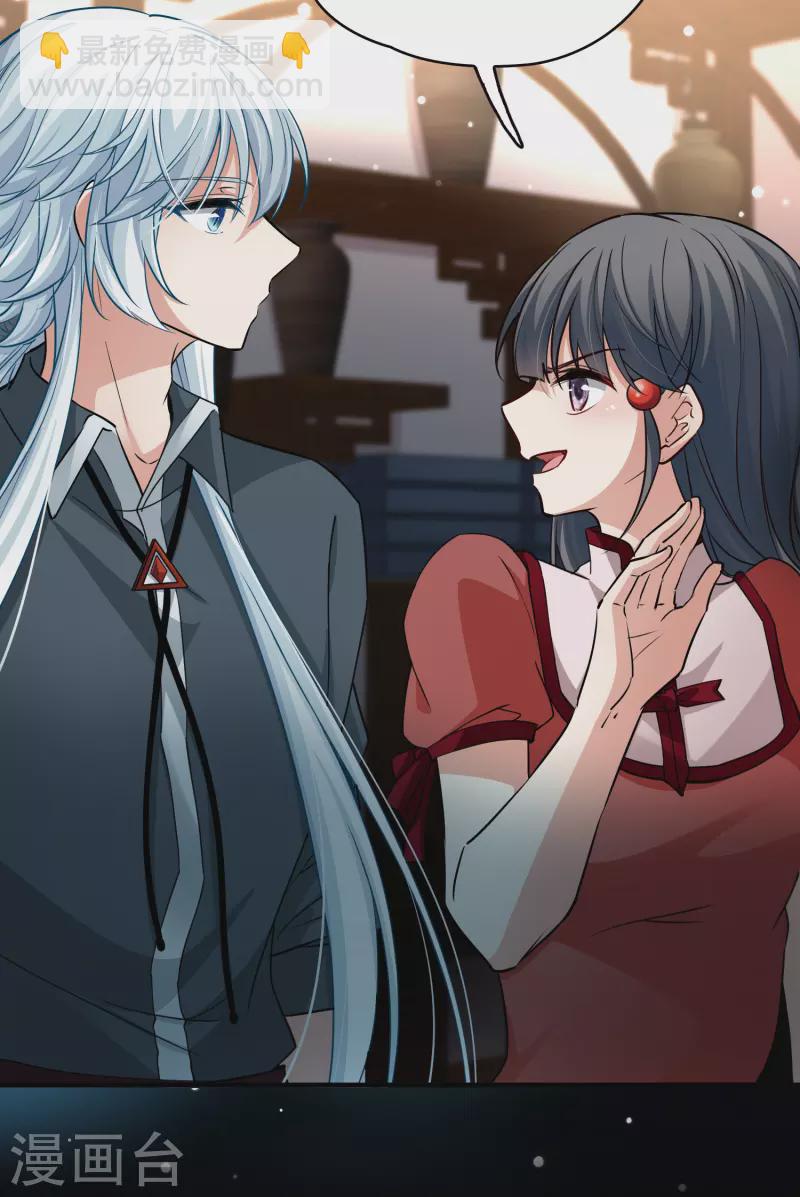 第2季第2话 夜晚出现的男子219