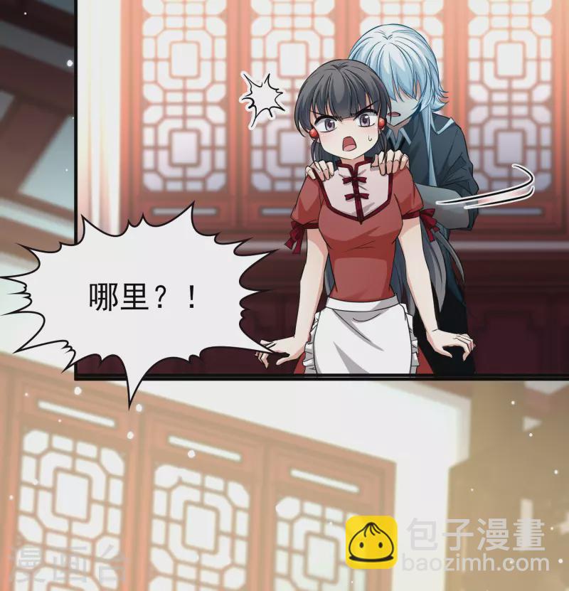 第2季第2话 夜晚出现的男子221