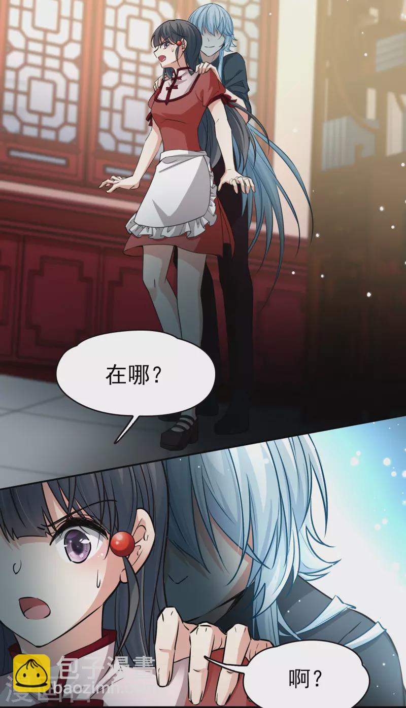 第2季第2话 夜晚出现的男子222