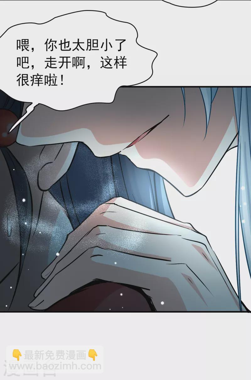 第2季第2话 夜晚出现的男子223