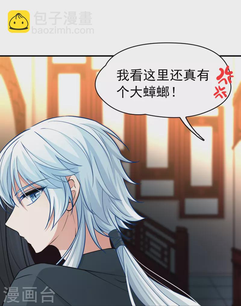 第2季第2话 夜晚出现的男子224