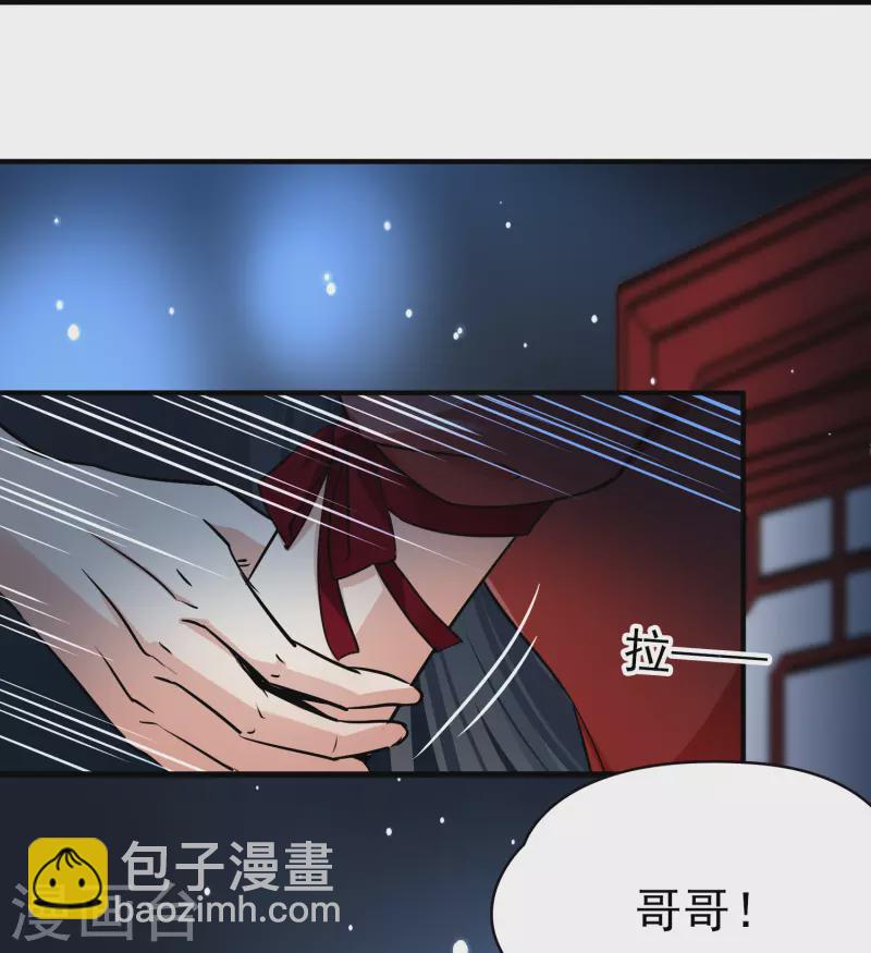 第2季第2话 夜晚出现的男子225