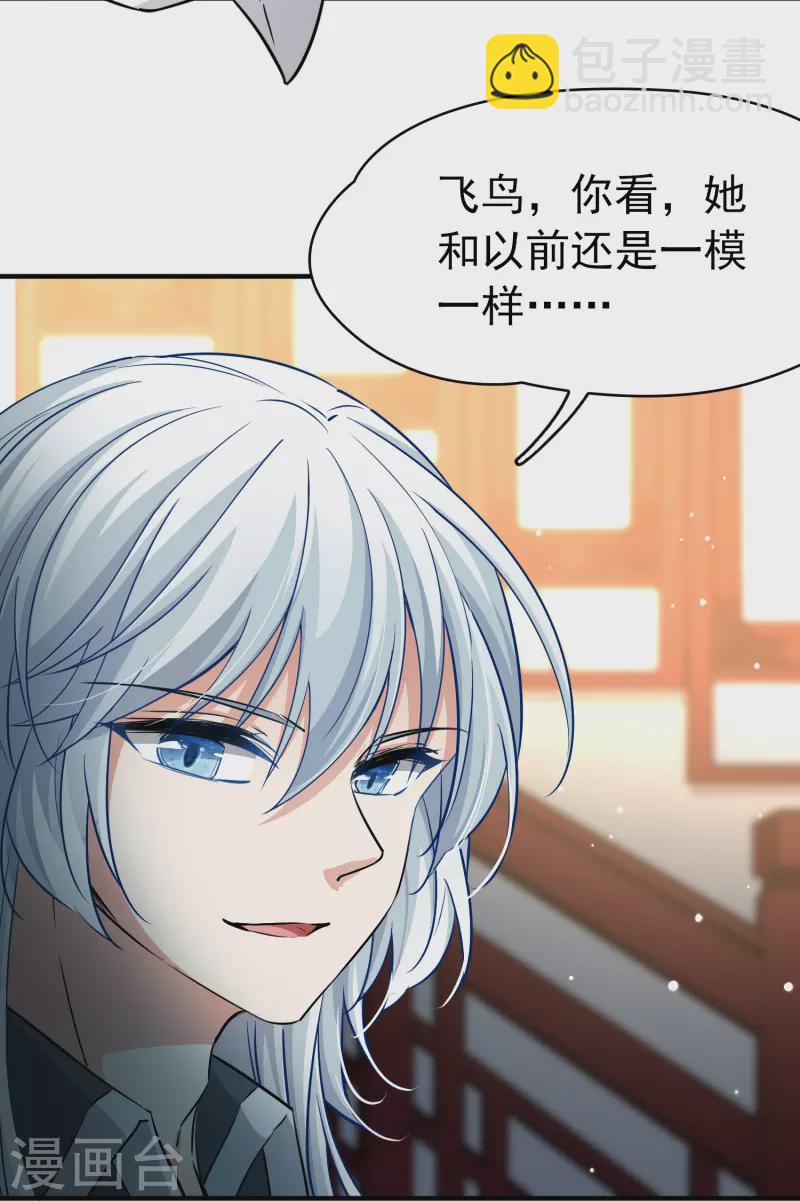 第2季第2话 夜晚出现的男子229