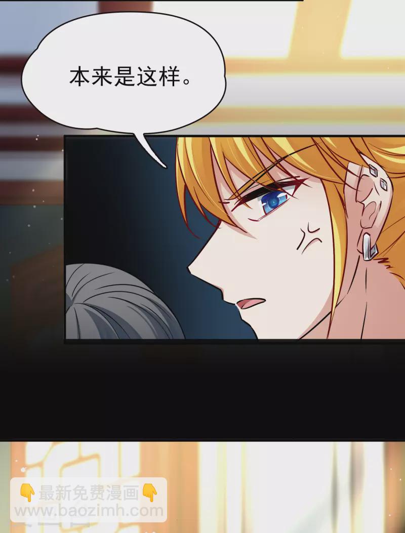 第2季第2话 夜晚出现的男子233