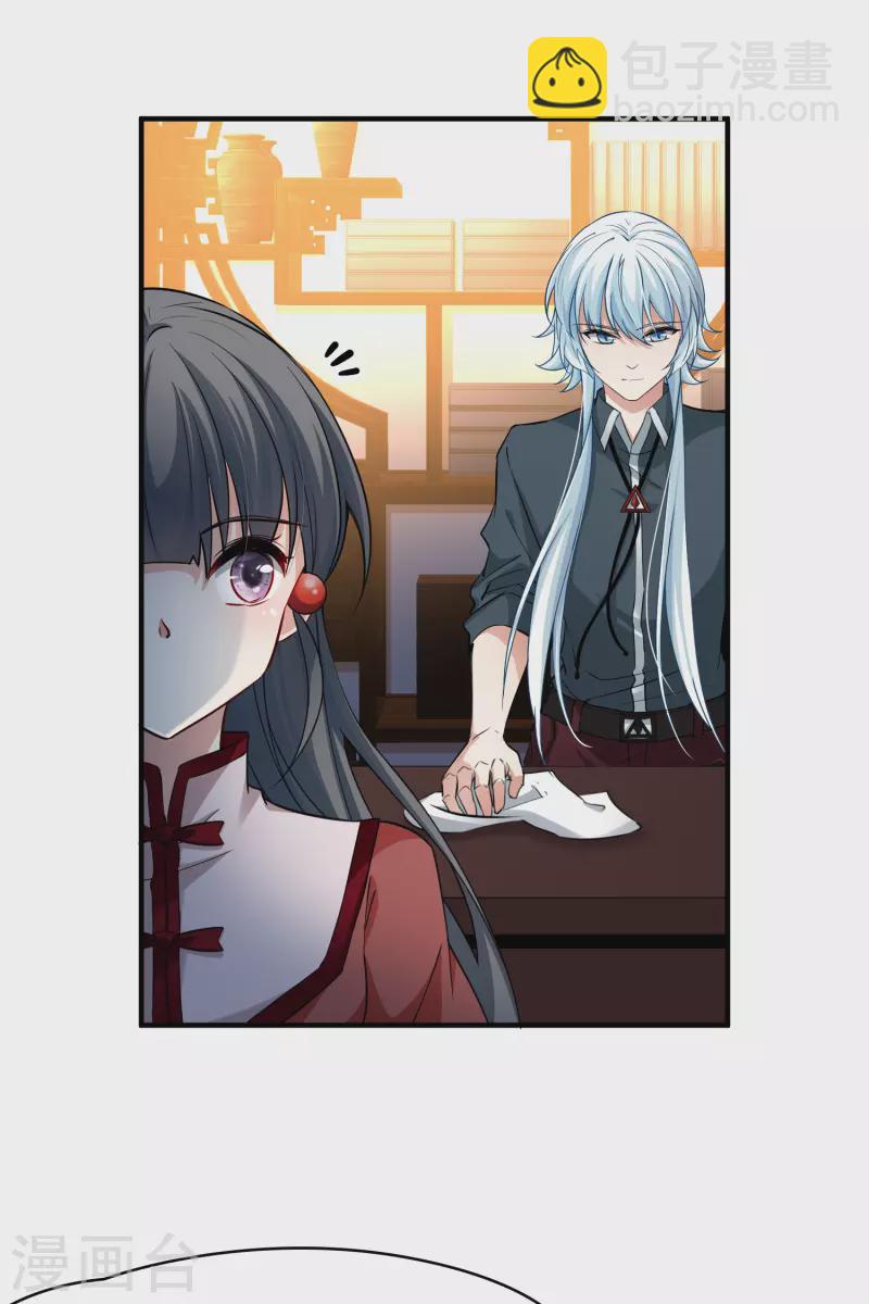 第2季第2话 夜晚出现的男子26