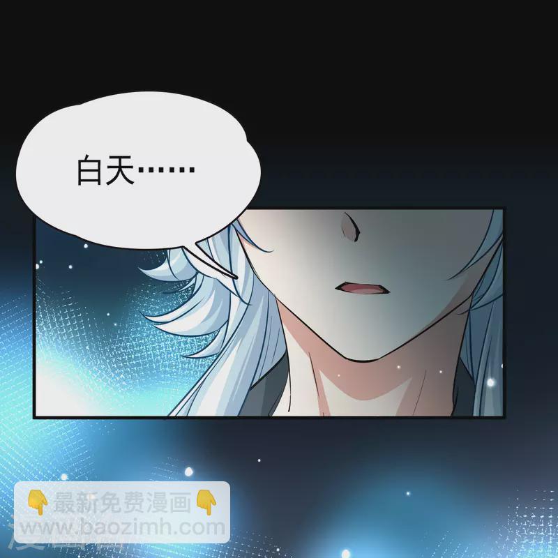 第2季第2话 夜晚出现的男子28