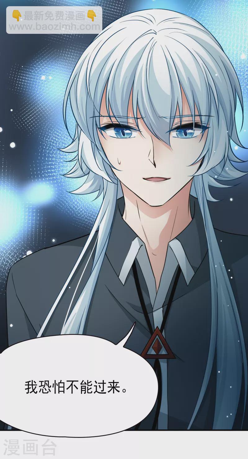 第2季第2话 夜晚出现的男子29