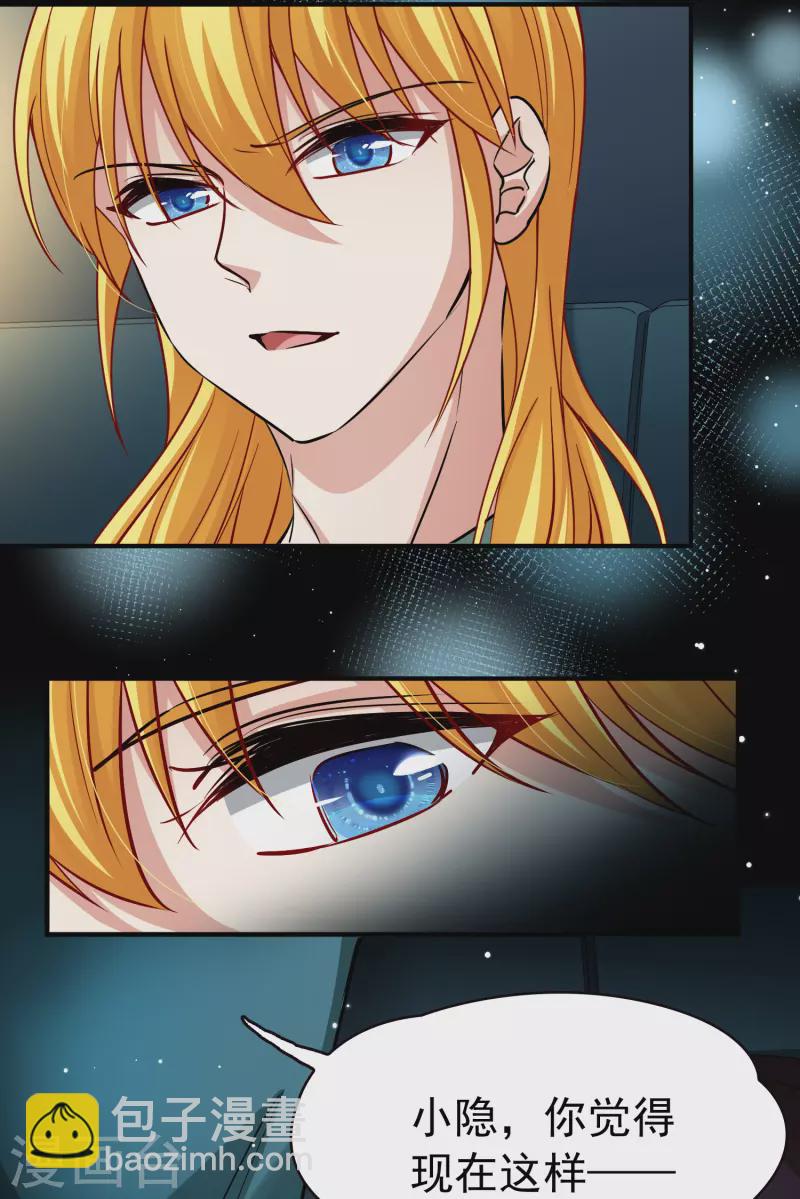 第2季第3话 夜晚出现的男子312