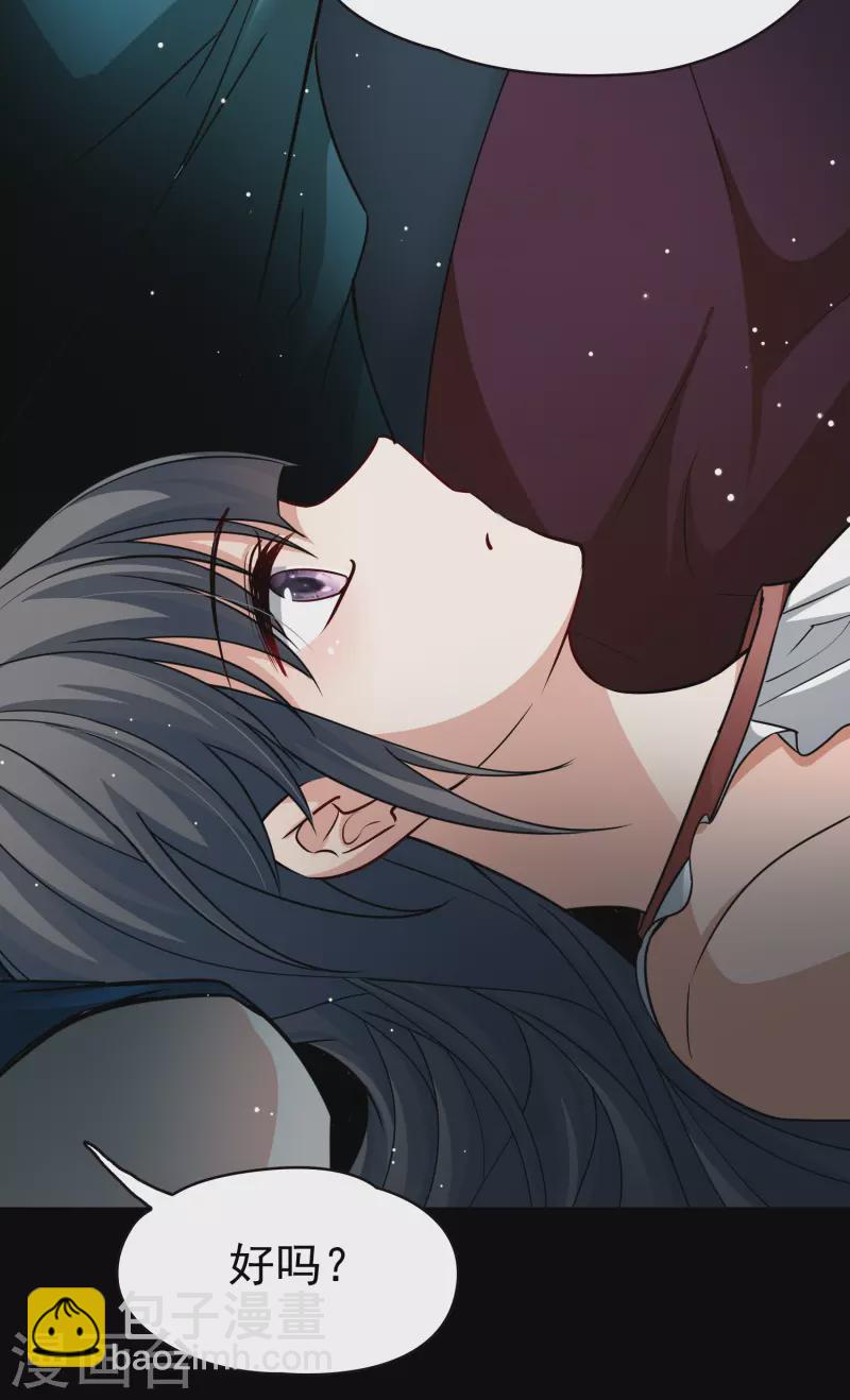 第2季第3话 夜晚出现的男子313