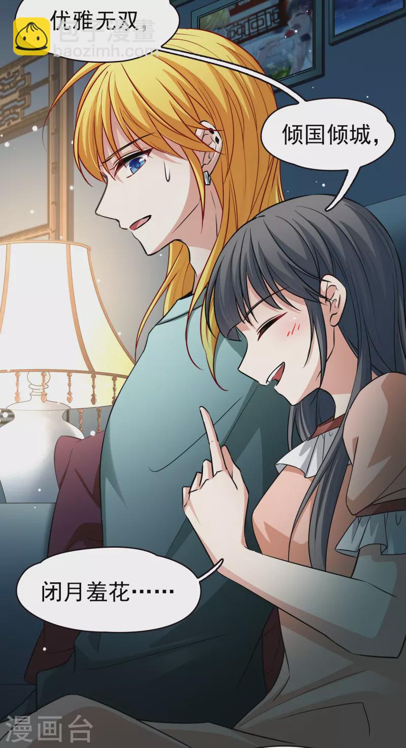 第2季第3话 夜晚出现的男子315