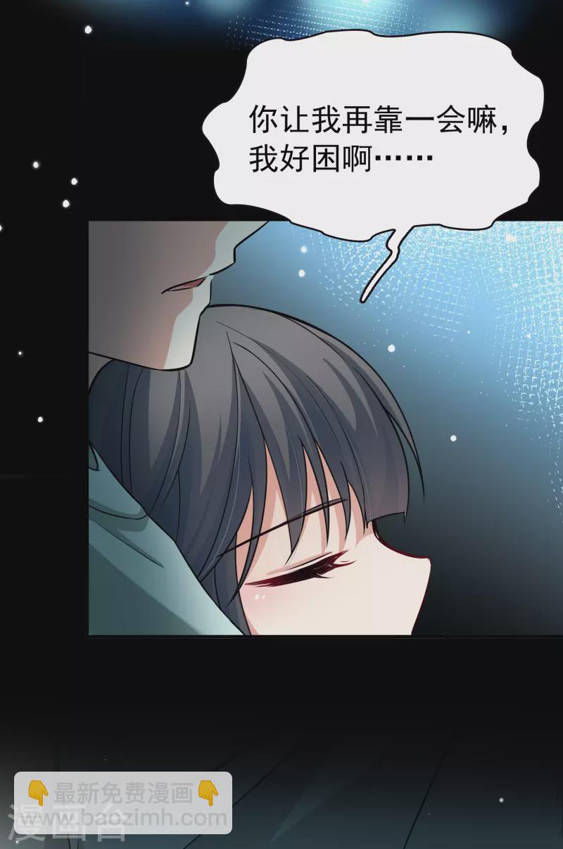 第2季第3话 夜晚出现的男子317