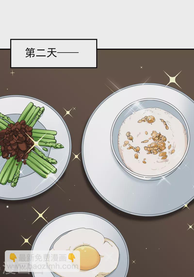 第2季第3话 夜晚出现的男子322