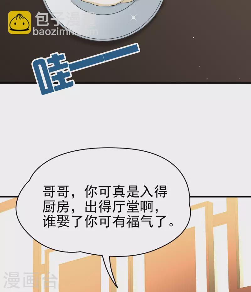 第2季第3话 夜晚出现的男子323