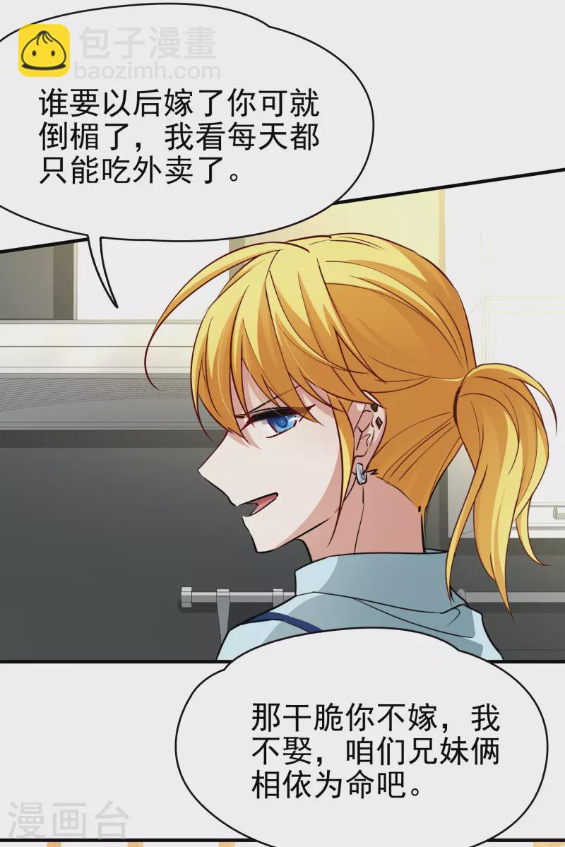 第2季第3话 夜晚出现的男子325