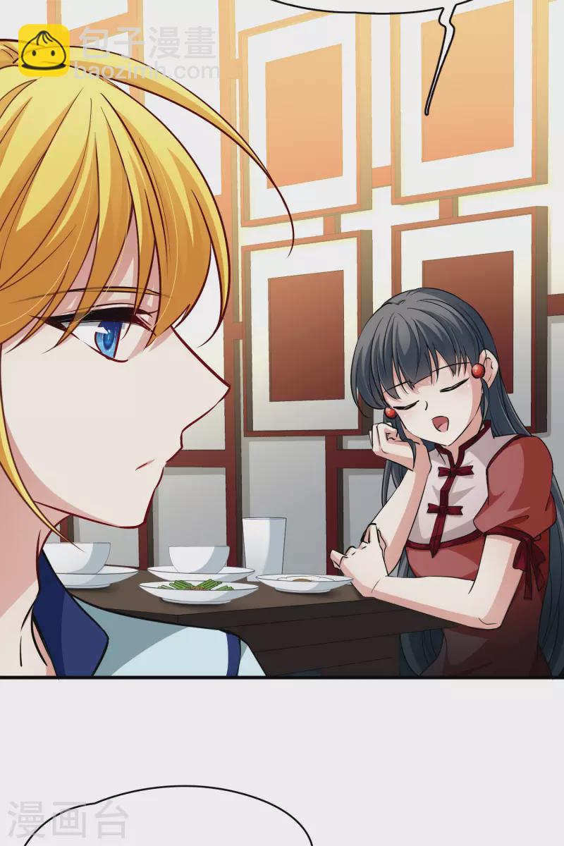 第2季第3话 夜晚出现的男子326