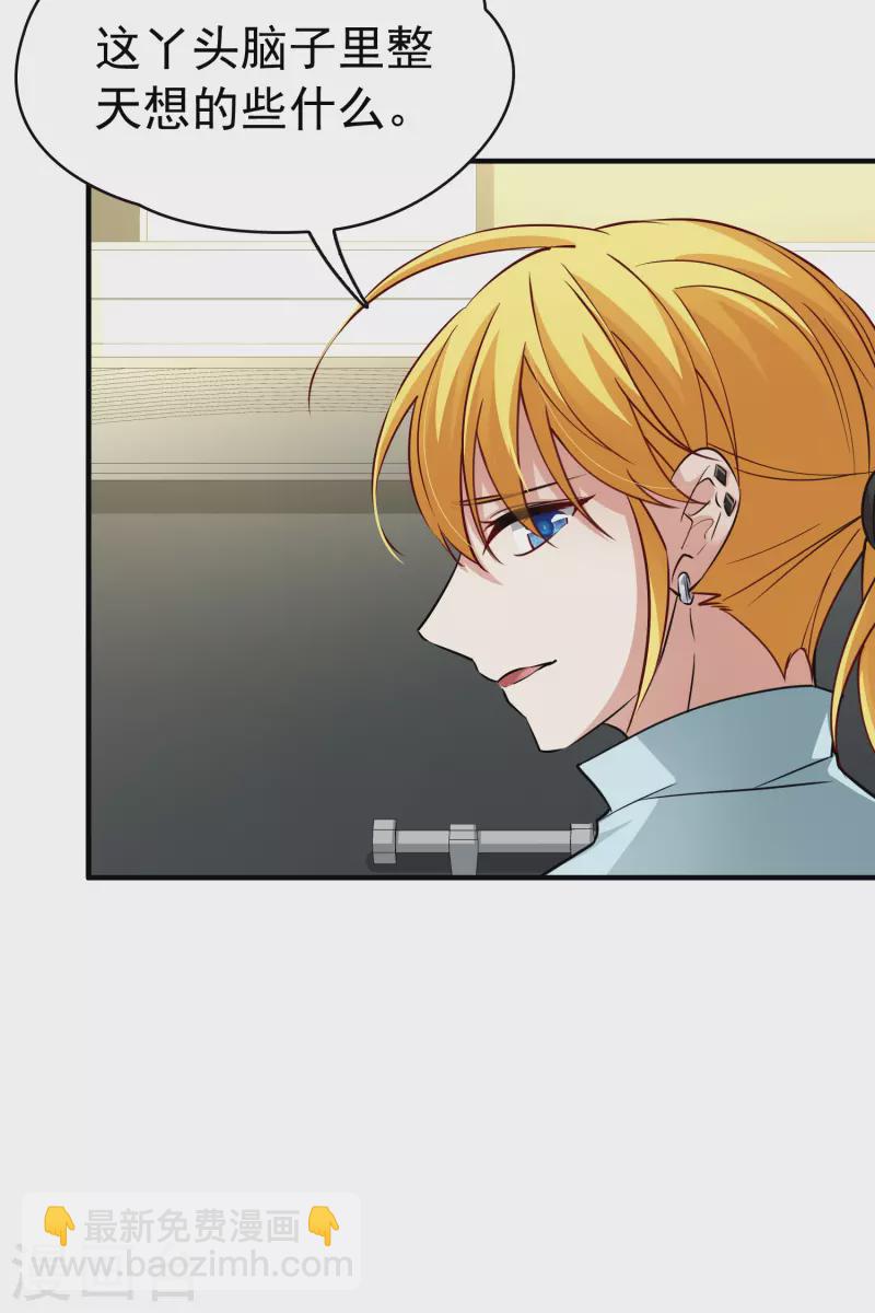 第2季第3话 夜晚出现的男子327
