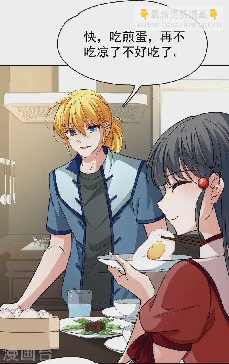 第2季第3话 夜晚出现的男子328