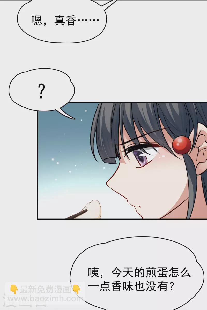 第2季第3话 夜晚出现的男子329