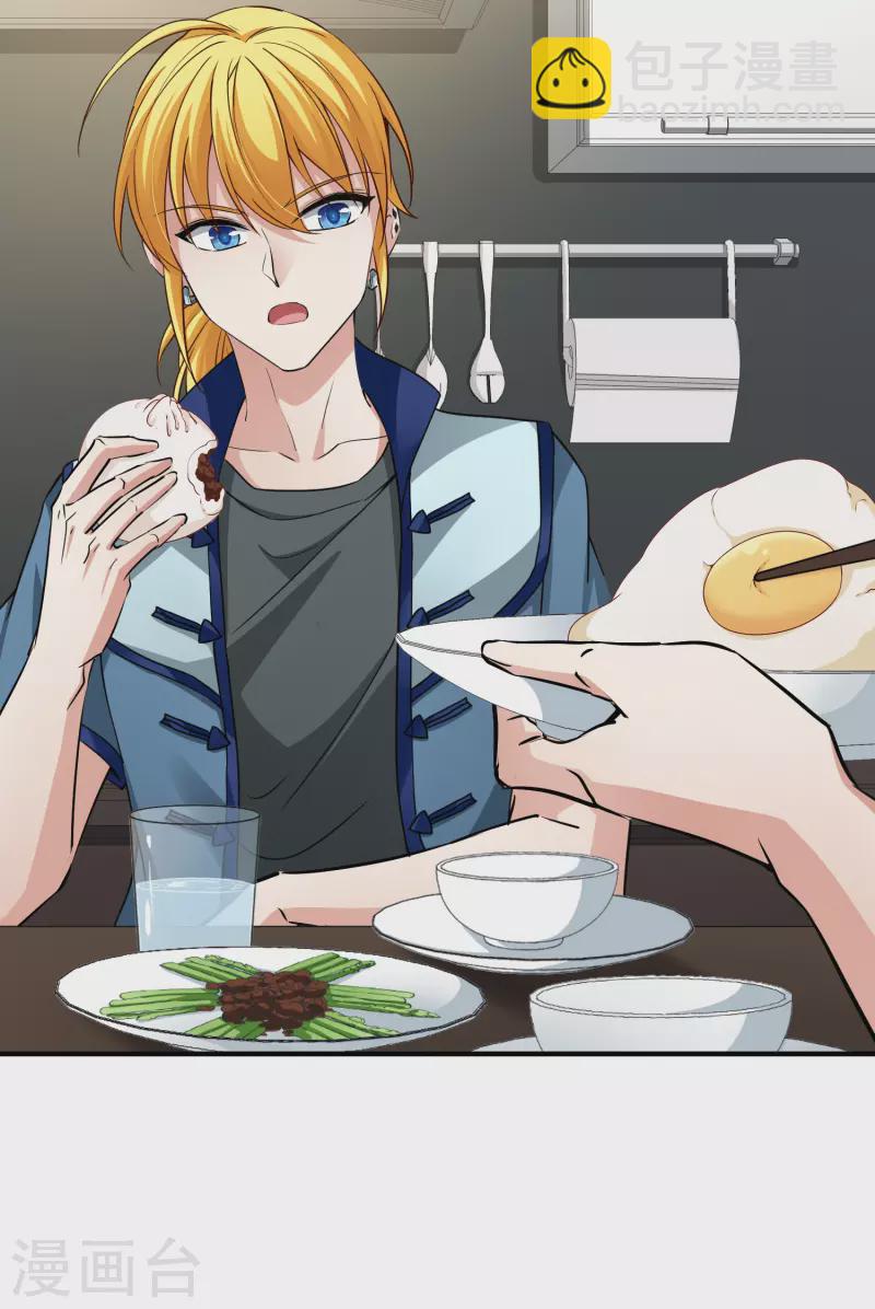 第2季第3话 夜晚出现的男子331