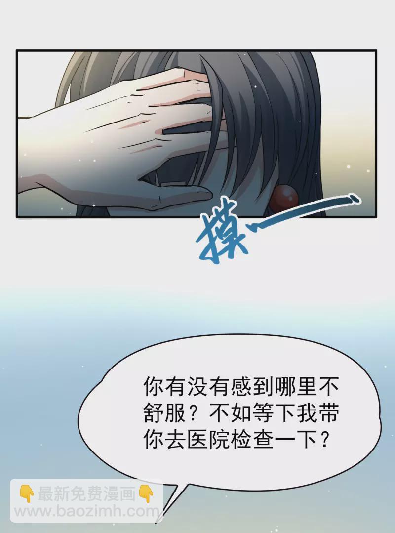 第2季第3话 夜晚出现的男子334
