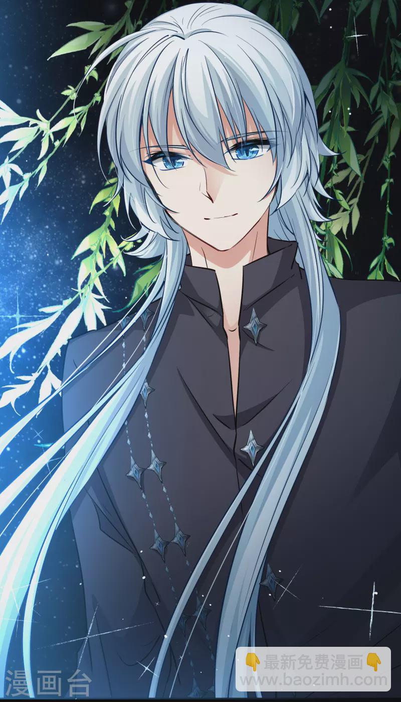 第2季第3话 夜晚出现的男子340