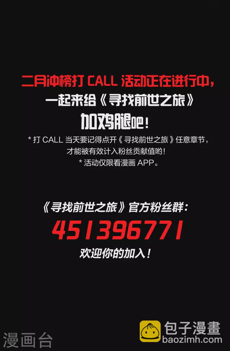 第2季第3话 夜晚出现的男子341
