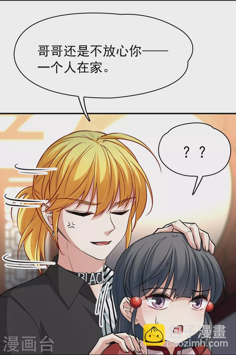 第2季第3话 夜晚出现的男子36