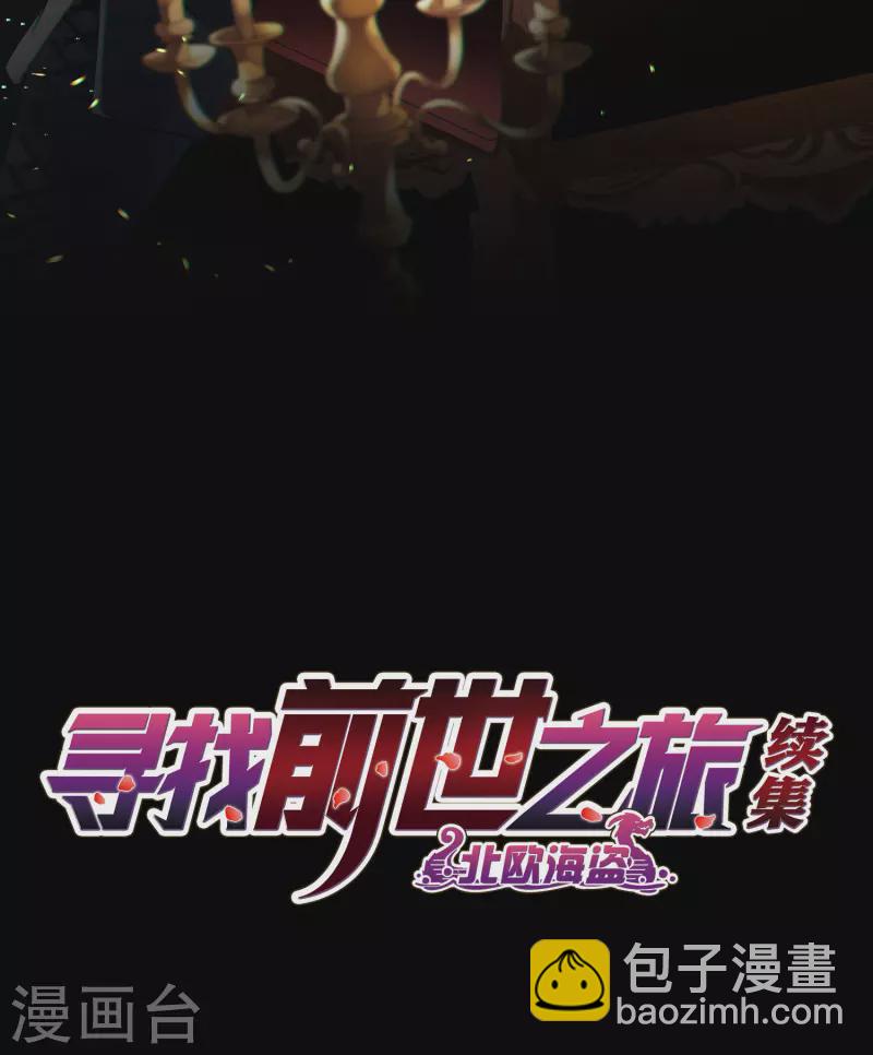 第2季第5话 宿命的再次开始21