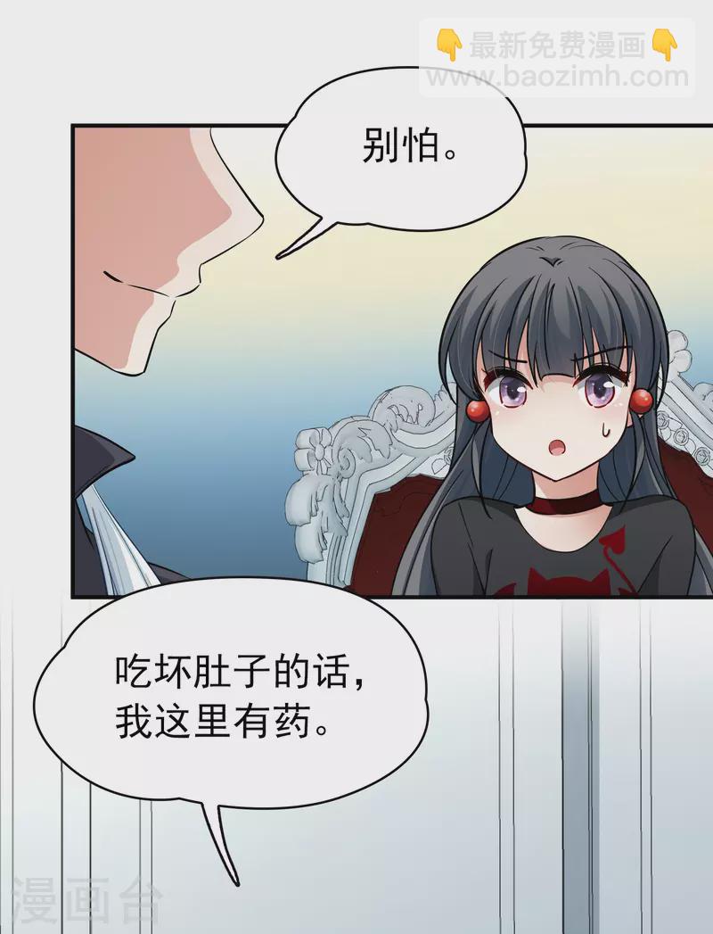 第2季第5话 宿命的再次开始210