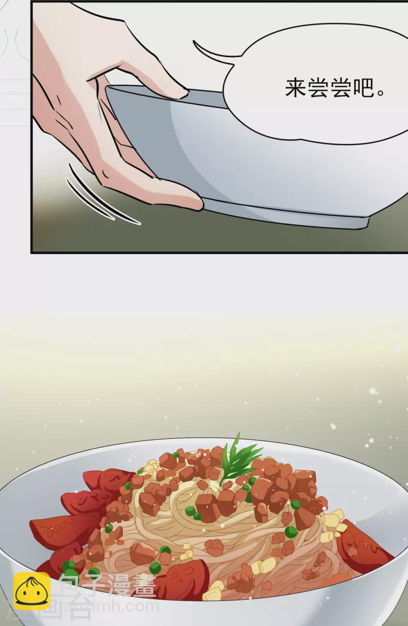 第2季第5话 宿命的再次开始212