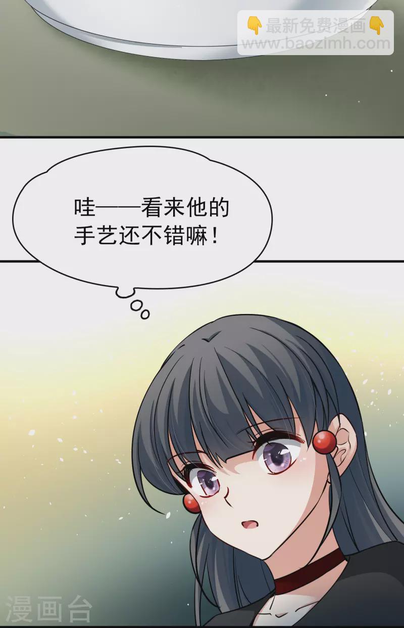 第2季第5话 宿命的再次开始213