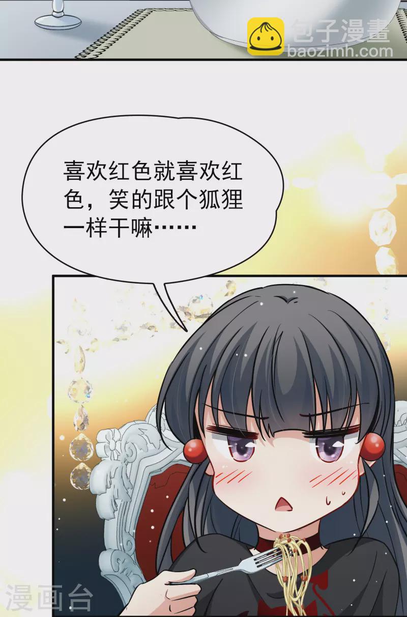 第2季第5话 宿命的再次开始217