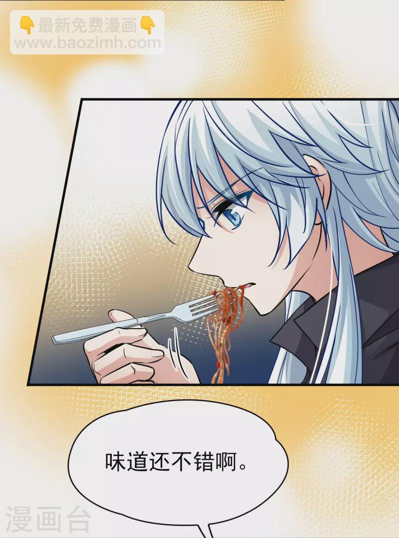 第2季第5话 宿命的再次开始222