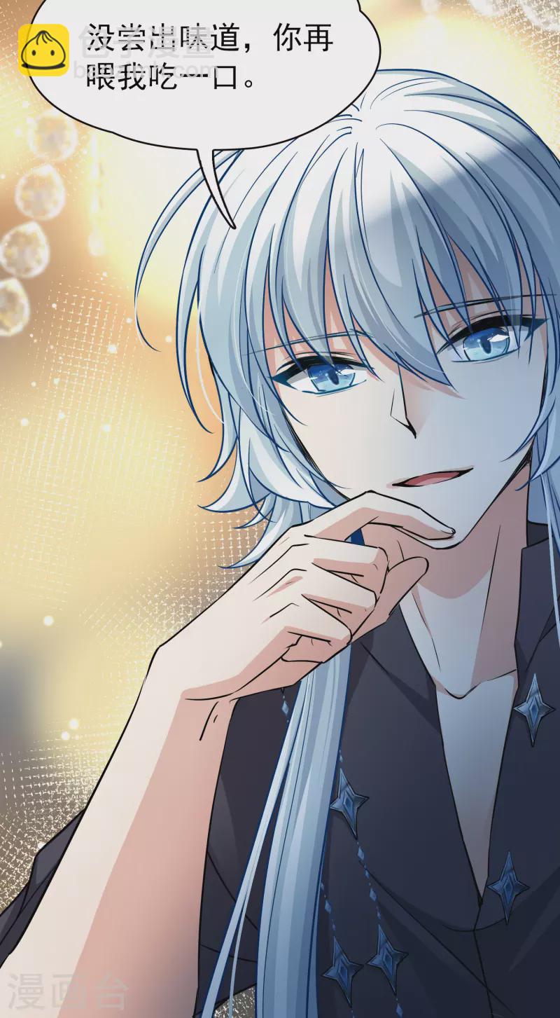 第2季第5话 宿命的再次开始228
