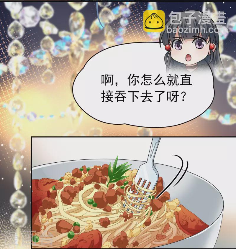 第2季第5话 宿命的再次开始229