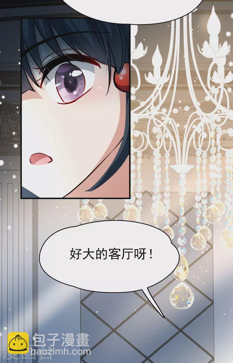 第2季第5话 宿命的再次开始24