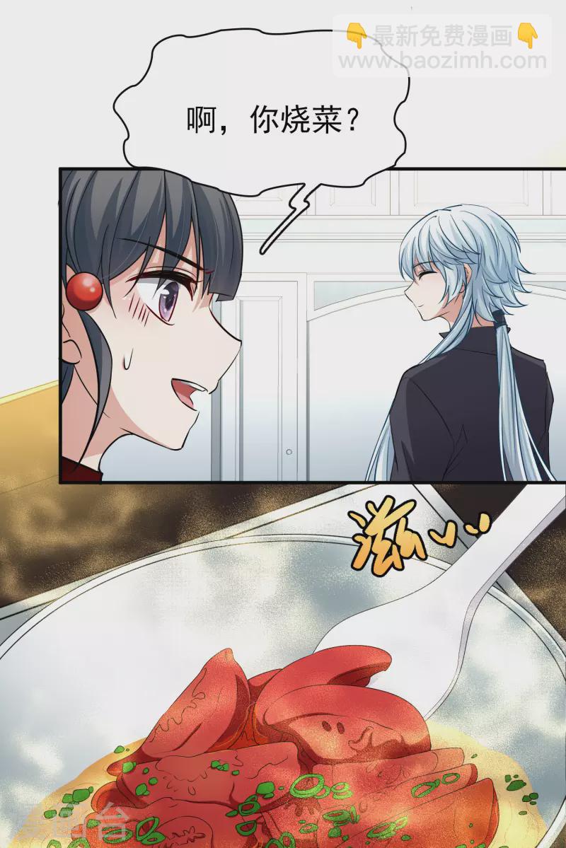 第2季第5话 宿命的再次开始28