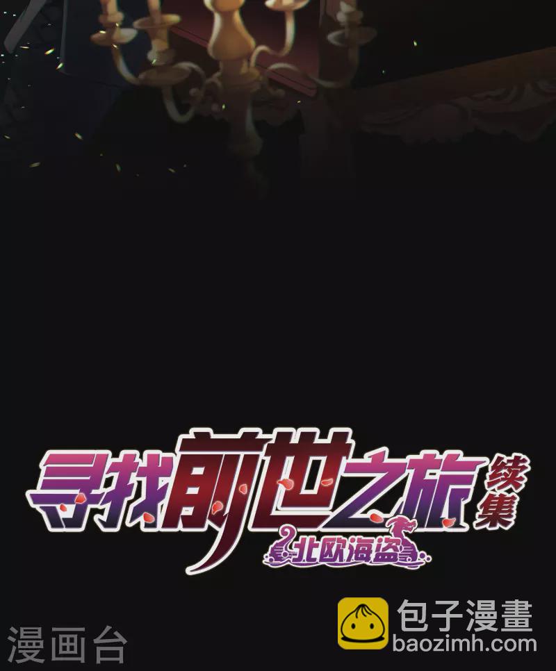 第2季第6话 宿命的再次开始31