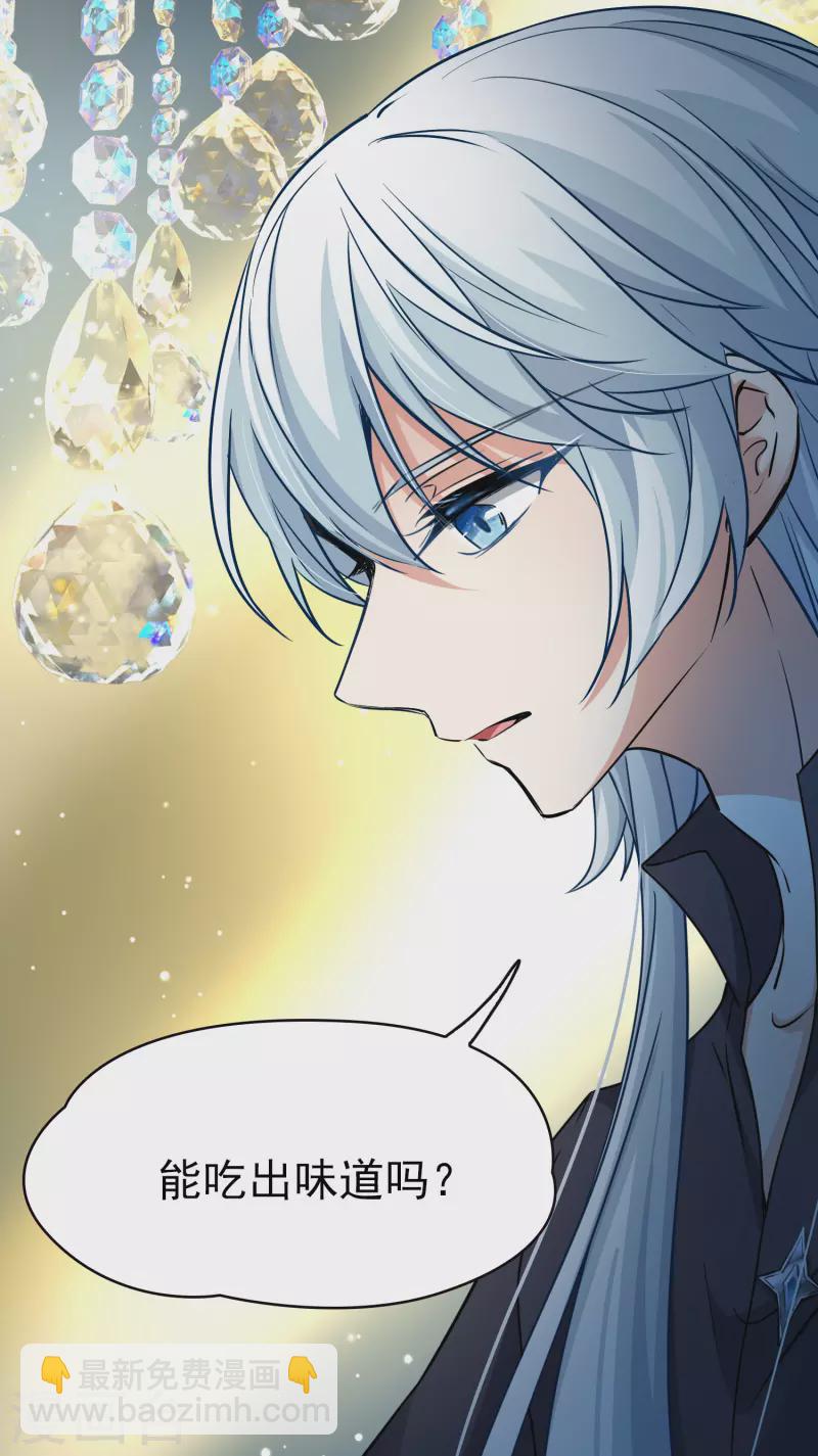 第2季第6话 宿命的再次开始311