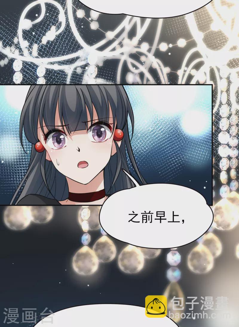 第2季第6话 宿命的再次开始315