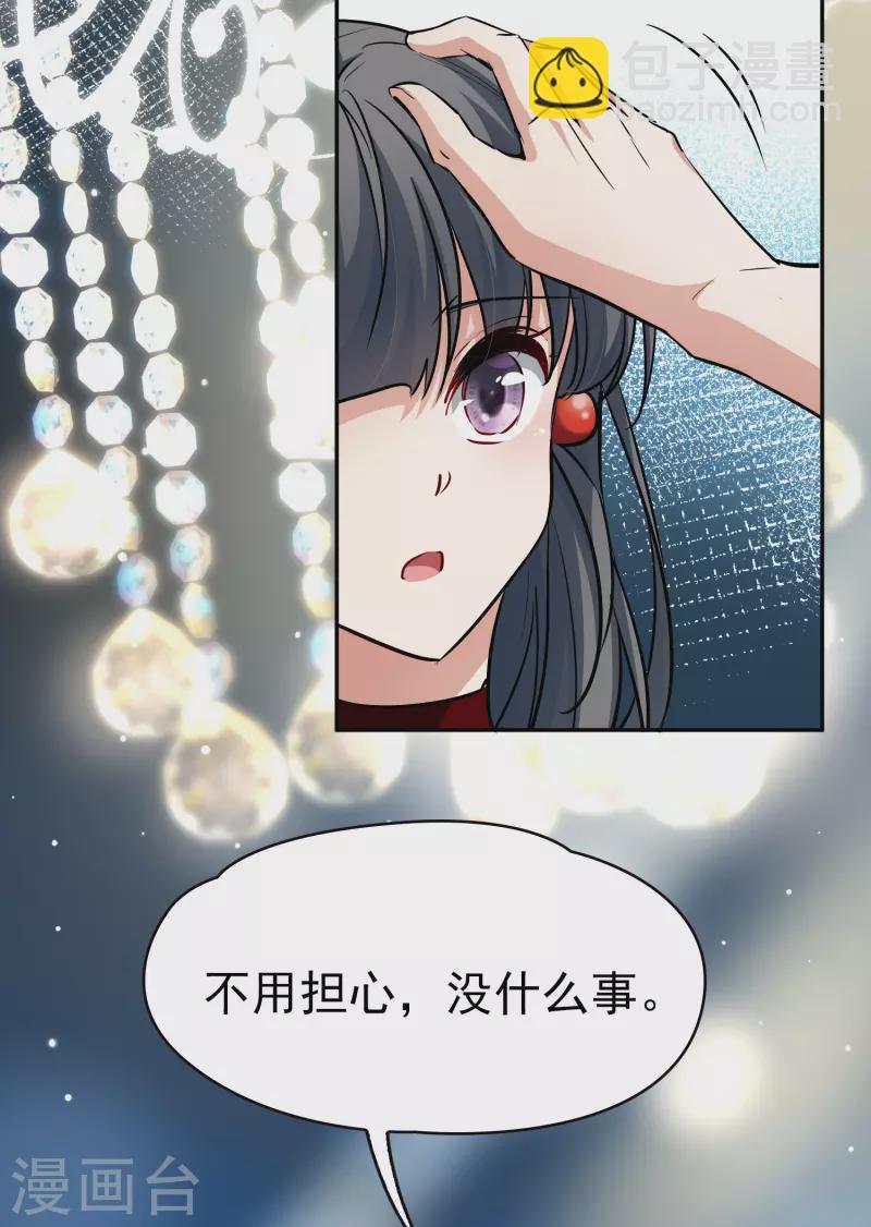 第2季第6话 宿命的再次开始318