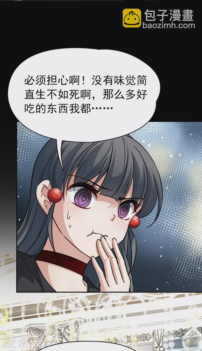 第2季第6话 宿命的再次开始320