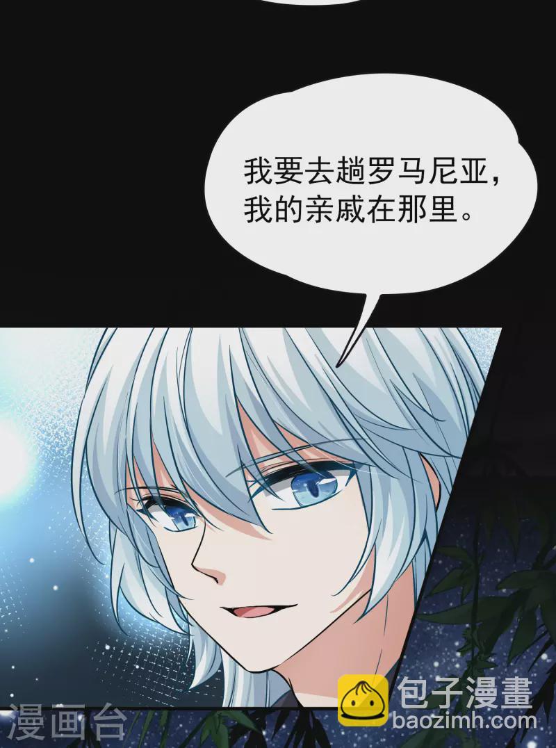第2季第6话 宿命的再次开始322