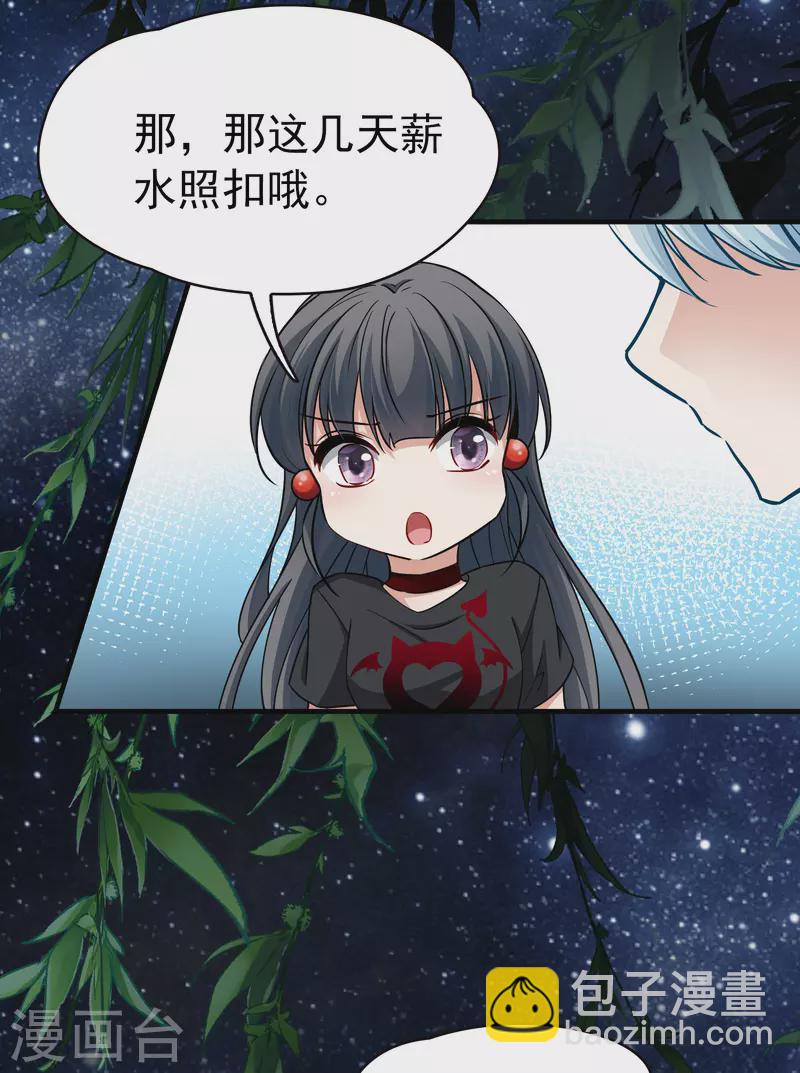 第2季第6话 宿命的再次开始323