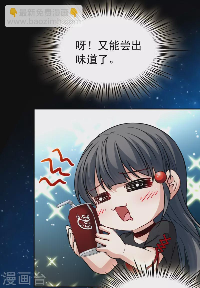 第2季第6话 宿命的再次开始327