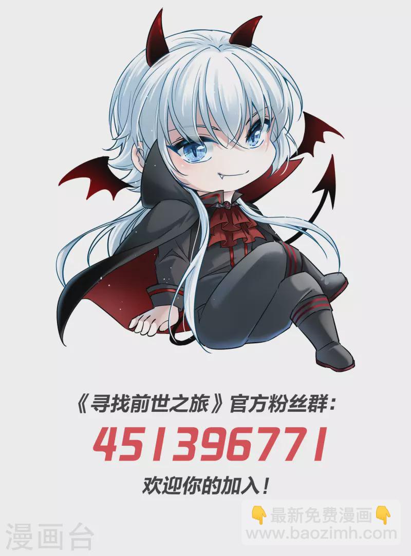 第2季第6话 宿命的再次开始338
