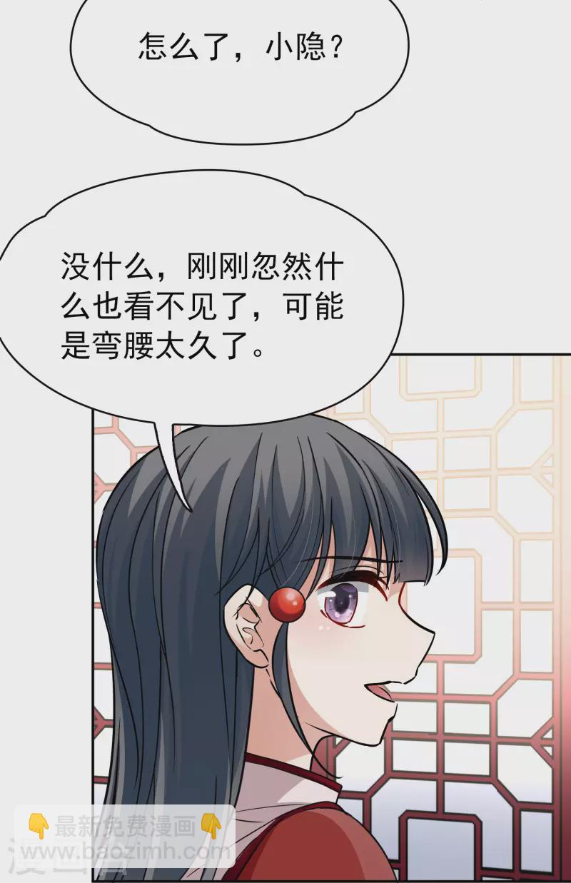 第2季第7话 宿命的再次开始410