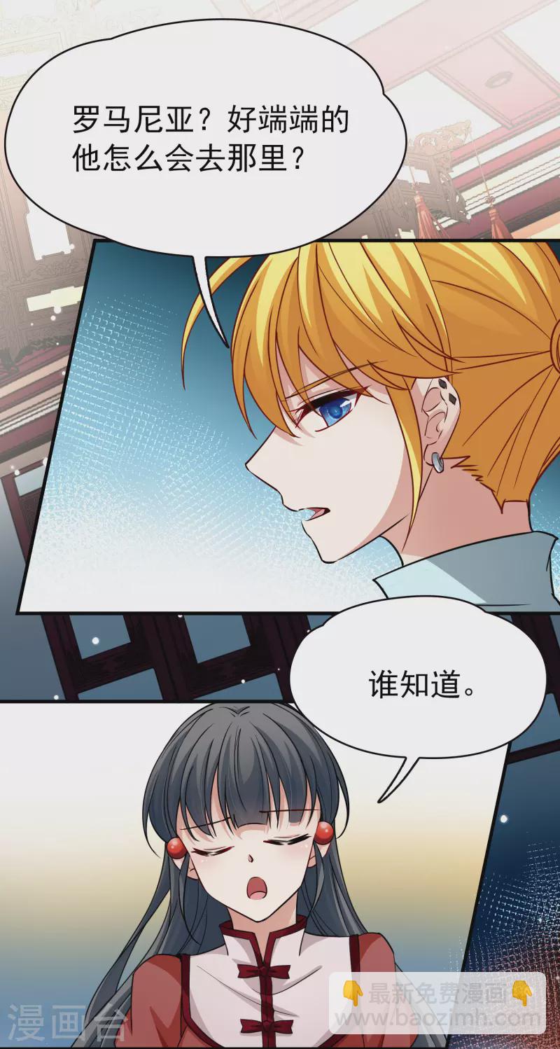 第2季第7话 宿命的再次开始413