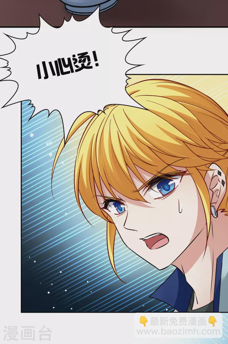 第2季第7话 宿命的再次开始415