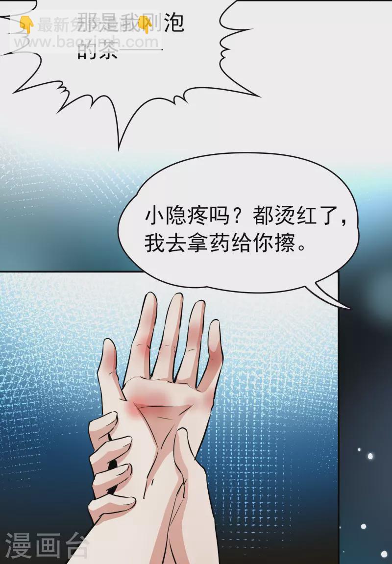 第2季第7话 宿命的再次开始417